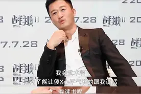 活在表情包里的吴京，到底在狂什么图片