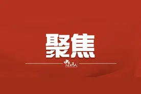 安置不设期限、定编不定岗位！这些“带编”政策值得关注图片