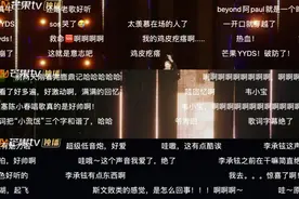 《披荆斩棘的哥哥》：这档男性群像综艺好看吗？图片