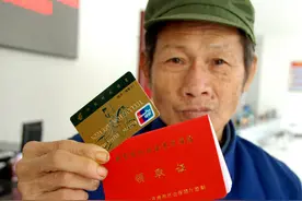 农村养老保险一年交3000，缴费20年，一个月领多少？多少年回本？图片