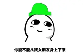 好大一顶绿帽！女玩家出轨大学生公会会长，差点将魔兽都给毁了？图片