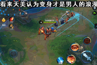 罗贯中要被气活？CF手游新版本，张飞手持加特林万军中取上将首级
