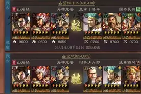 三国志战略版：太爽了，玩甘宁就要玩爆头骑，精准打击陆逊、姜维图片