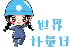 你还担心电表可能“跑”得快吗？有解答了！图片