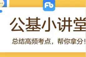 公基高频考点总结，盘点常考的「管理学家及其代表理论」图片