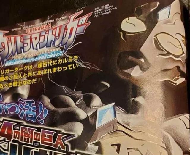 特利迦的待遇太差了，真是新手入了boss村，一集更比一集难