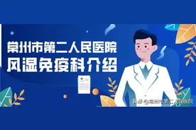 得了皮肌炎，挂号是挂皮肤科？图片