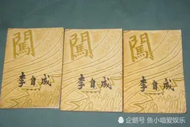 姚雪垠vs高阳图片
