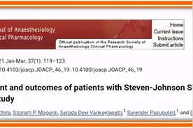 史蒂文-约翰逊综合征患者麻醉管理图片