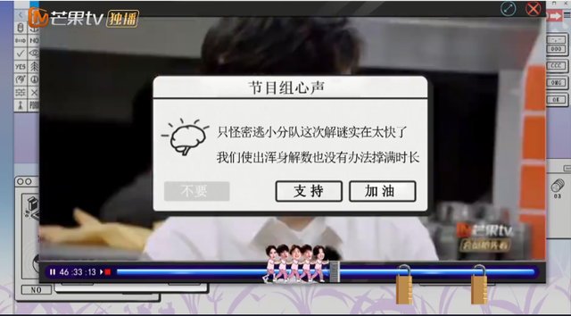 都是密室悬疑综艺，一部7.6一部9.1，锅不该全由玩家来背