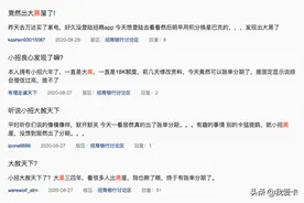 招行大赦天下！钻石卡和AE白放水秒批图片