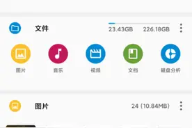 iOS 独占快捷指令？看看这款安卓效率工具集图片