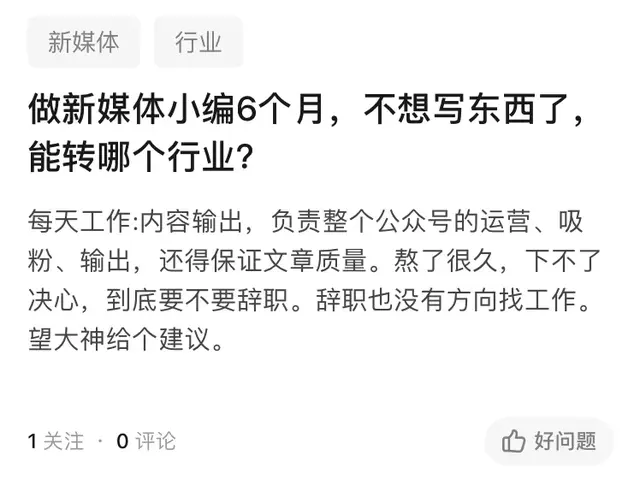 这个最热门的文科专业，越来越不被看好了