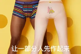 新锐科技感内衣品牌——蕉内图片