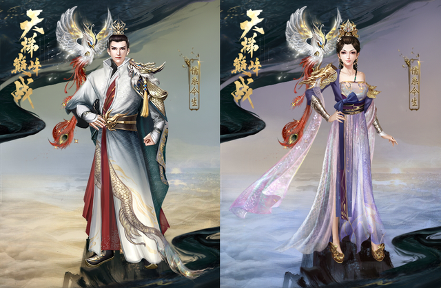 大话西游2：天梯巅峰战少年派卫冕时装登场