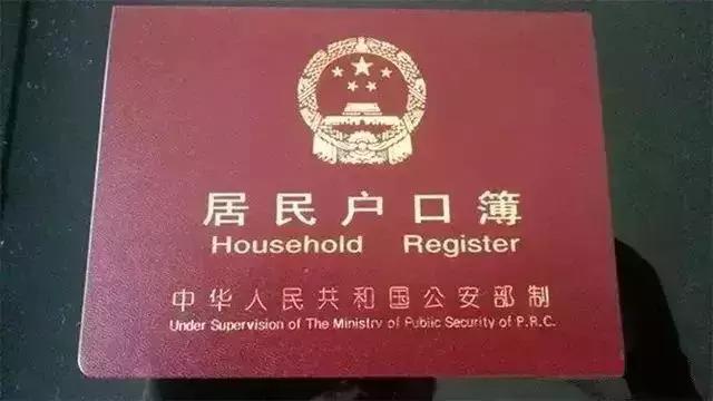 成都市小升初迁移户口该怎么操作？这篇文章可以解答你的疑问