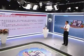 《老师来了》今晚上电视！“兰山”客户端一样能看！！！图片