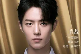 全球最帅百位男星完整名单，肖战第7，王一博第19，C罗垫底图片