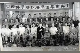 中国佛学院历届毕业校友录图片