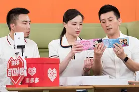 “跳水皇后”吴敏霞做客拼多多直播间，超50万人抢购开学季好物图片
