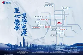 “给业主交一份满意的答卷”电建地产·洺悦苑即将交房图片