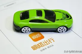 李斌的嘀嗒出行图片