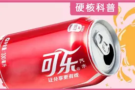 #清风计划#一边尿尿一边喝可乐能有多爽？图片