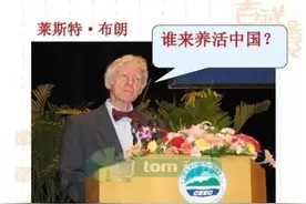 谁养活了中国人图片