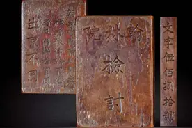 古代“有身份的人”：怎么证明自己身份？“身份证”居然还有防伪图片