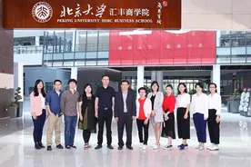 商院70年⑤商务经济学院：新时代新起点，站在高原上攀登新高峰图片