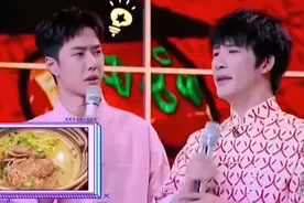 王一博推荐家乡美食“翻车”，台下一女子急忙提醒，场面也忒尬了图片