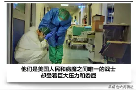 悲惨！那位救治过无数新冠患者的医生，因巨大压力崩溃自杀…图片