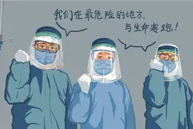 山西6家旅行社承诺：医护人员报团旅游 我们让利图片