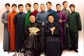 德云社综艺开播，郭德纲夸徒弟岳云鹏，直言比亲儿子郭麒麟都好图片