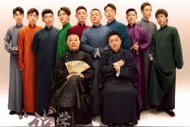 德云社综艺开播，郭德纲夸徒弟岳云鹏，直言比亲儿子郭麒麟都好图片