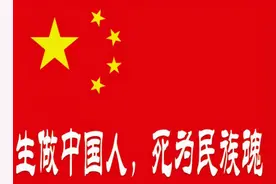 明星替代“狼牙山五壮士”进入小学教材，专家的解释令网友喷饭图片