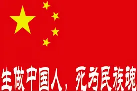 明星替代“狼牙山五壮士”进入小学教材，专家的解释令网友喷饭图片