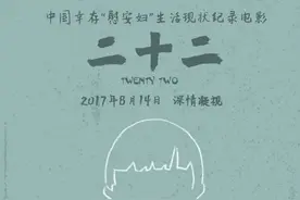76年了，为她们伸张正义的“战争”，还在继续图片