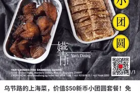 万元新币奖品免费领取！网红火锅、烧烤、防疫物品大放送​图片