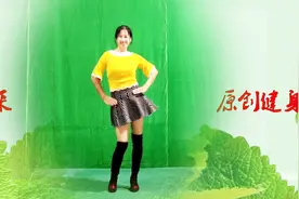 简单易学的《健身操》教学，好听好看好学，大人孩子都喜欢视频封面