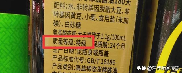 氨基酸态氮高就是好酱油？真相更复杂，这4步才能挑到好酱油