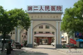 河南各县市主要医院（驻马店篇）图片
