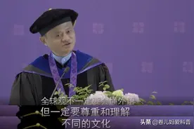 马云：解决今天世界的问题，要树立新三观！有远见的家长已在做图片