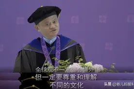 马云：解决今天世界的问题，要树立新三观！有远见的家长已在做图片