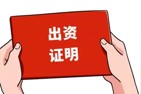 热恋时共同买房，分手后对簿公堂！厦门法院判了…图片