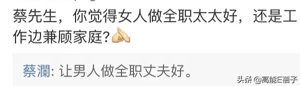 “爷圈”飙金句，就是不一样？