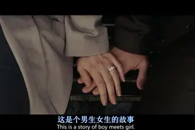 一个非典型爱情故事，告诉我们爱情是一场人类的共同幻觉图片