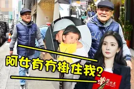 杨幂女儿不黏人，小糯米昔日出门玩爸爸推婴儿车，奶奶帮拿衣服图片