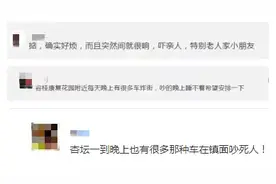 “炸街”的 “精神小伙”！你成功引起我们注意了！图片