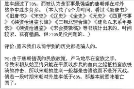 历史教科书上没有的事情，你知道多少 ？ ​图片